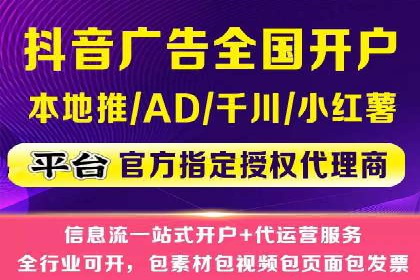 百度推广代运营助力企业增长案例